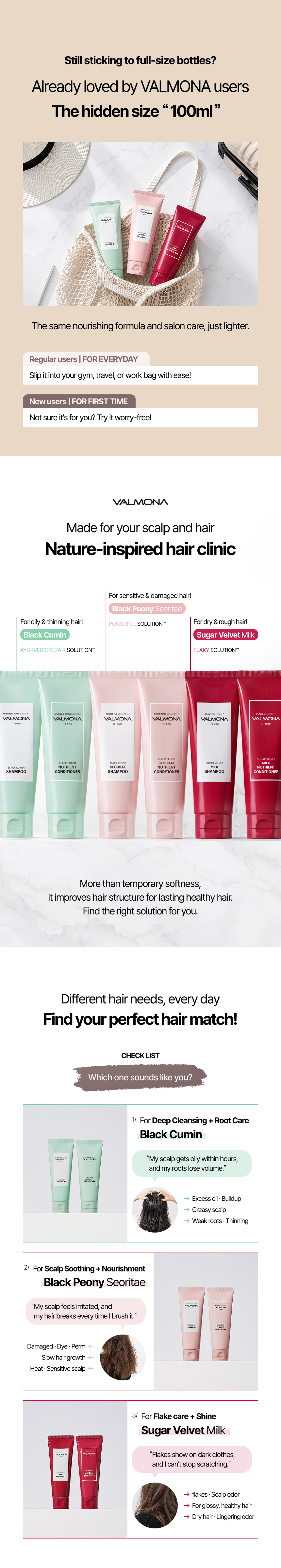 [VALMONA] BLACK CUMIN · BLACK PEONY · SUGAR VELVET SHAMPOO & NUTRIENT CONDITIONER 100ml