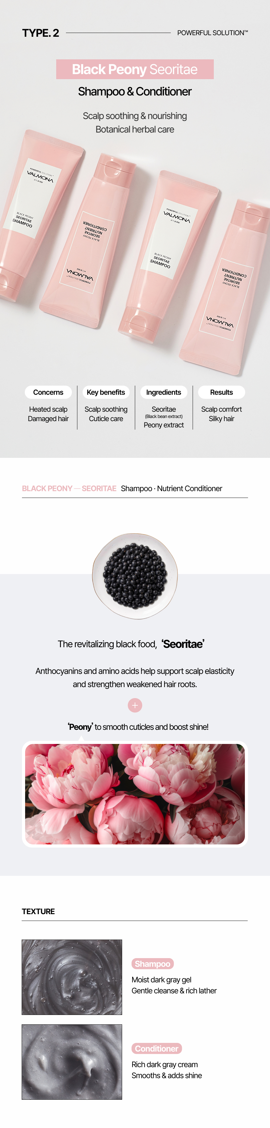 [VALMONA] BLACK CUMIN · BLACK PEONY · SUGAR VELVET SHAMPOO & NUTRIENT CONDITIONER 100ml