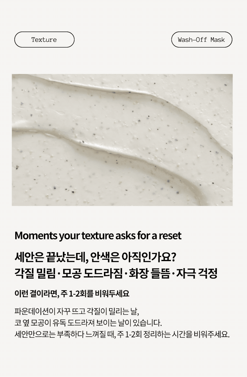 [프레쥬] 알케믹 오리자 인퓨즈 토너 250ml