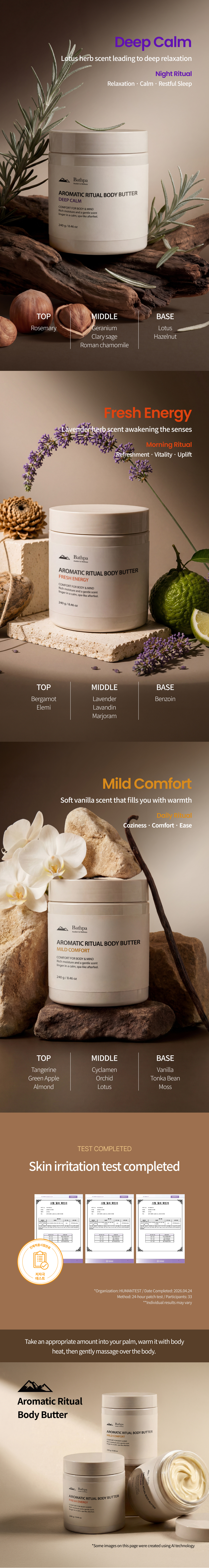 [BATHPA] Aromatic Ritual Body Butter 240g : Deep Calm