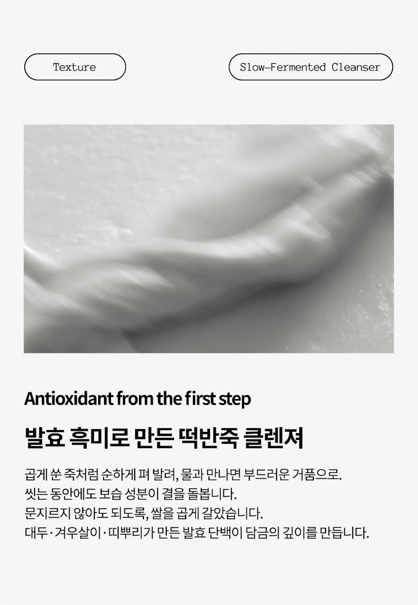 [프레쥬] 알케믹 오리자 인퓨즈 토너 250ml