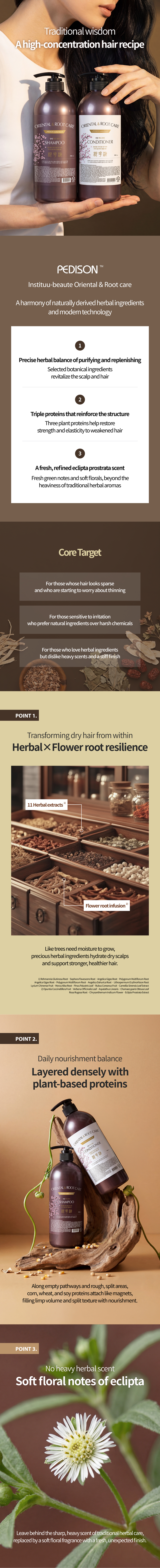 [PEDISON] Institut Beaute Oriental & Root care Shampoo 750ml 복제