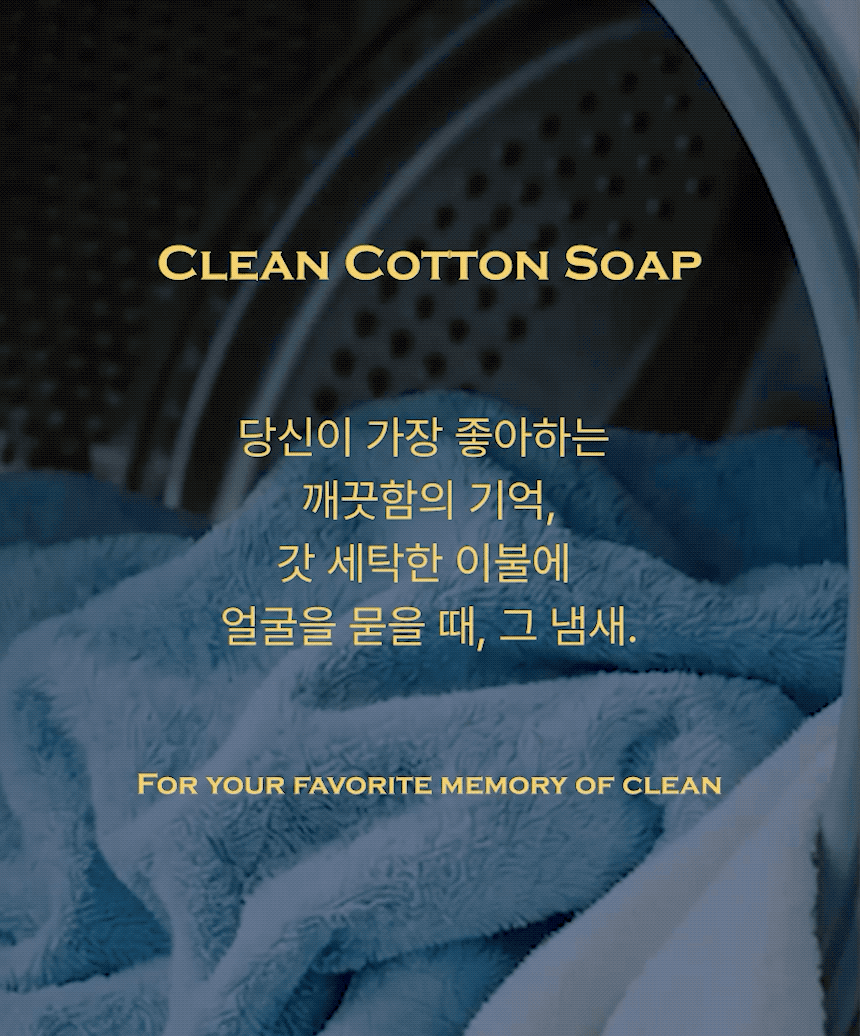 [로에랑스] 블리스 마이 바디 퍼퓸 미스트 250ml | 에어리 블룸
