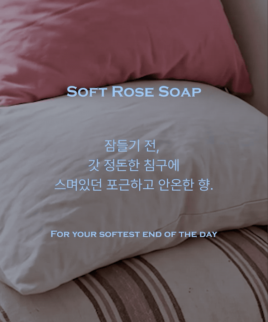 [로에랑스] 블리스 마이 바디 퍼퓸 미스트 250ml | 마이 로즈