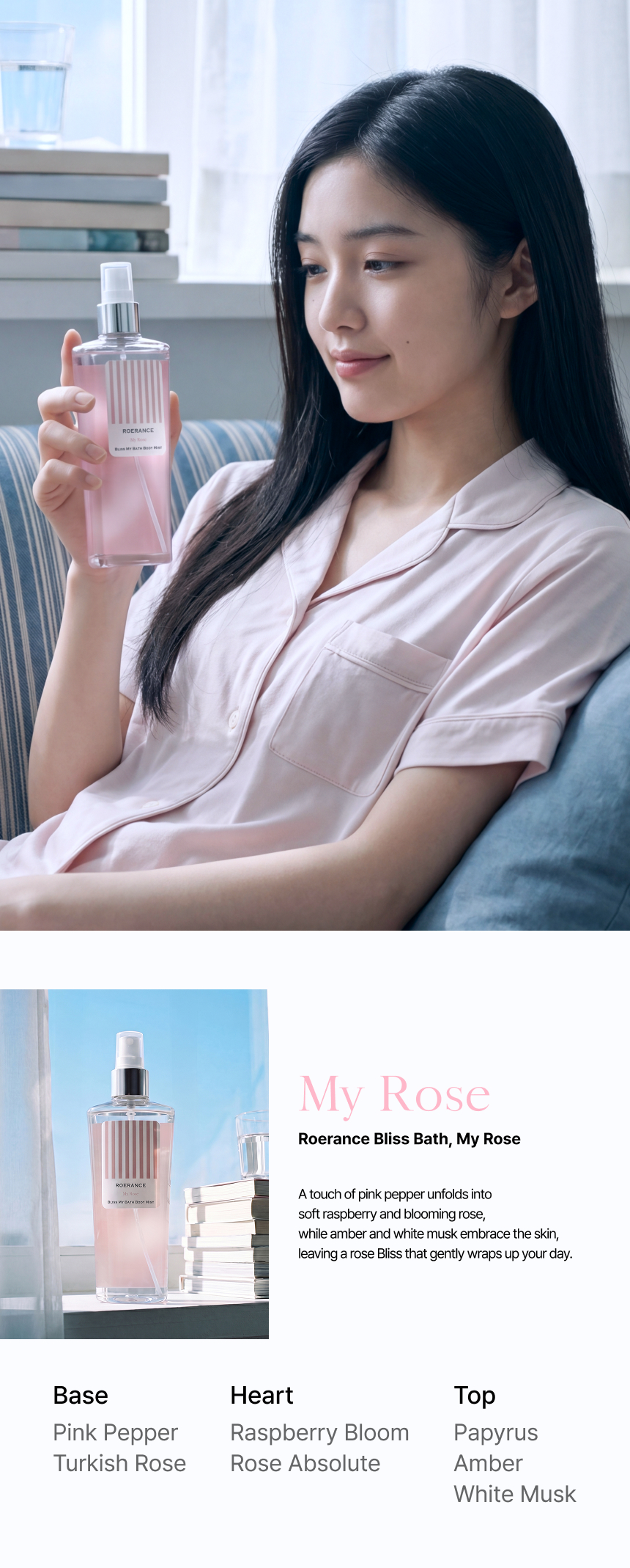 [ROERANCE] BLISS MY BODY PERFUME MIST 250ml | PURY AFTER