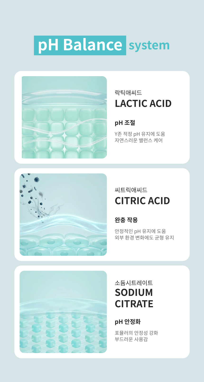 메터니티 퓨어 페미닌 클렌저 밸런스 케어  액상형 300ml 상세 이미지