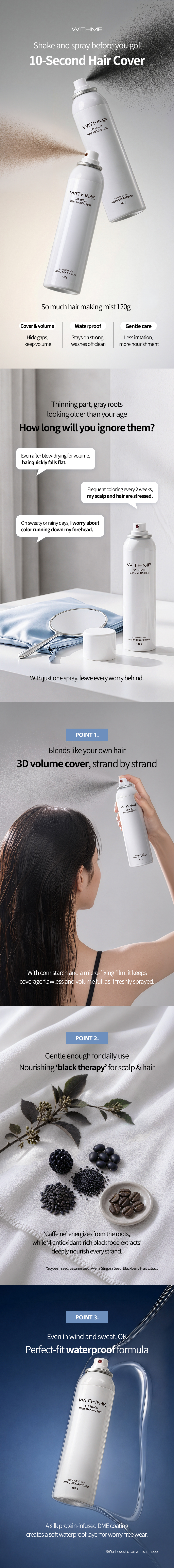 [WITHME] So Muck Hair Making Mist 120g
