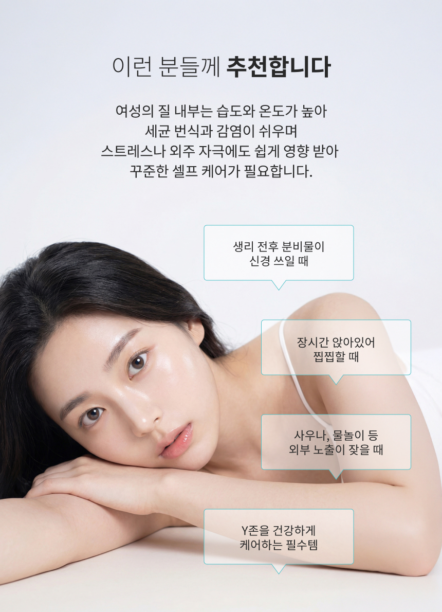 메터니티 퓨어 페미닌 클렌저 밸런스 케어  액상형 300ml 상세 이미지