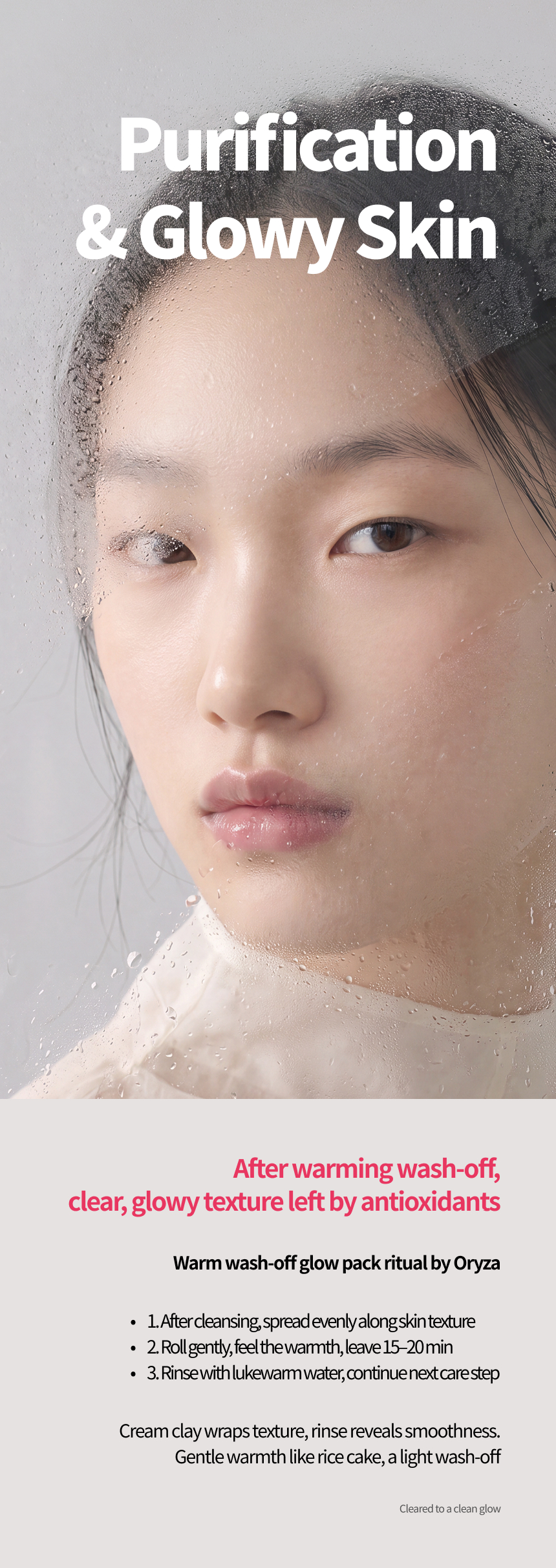 [FRAIJOUR] Alchemic Oryza Glow Mask 80g