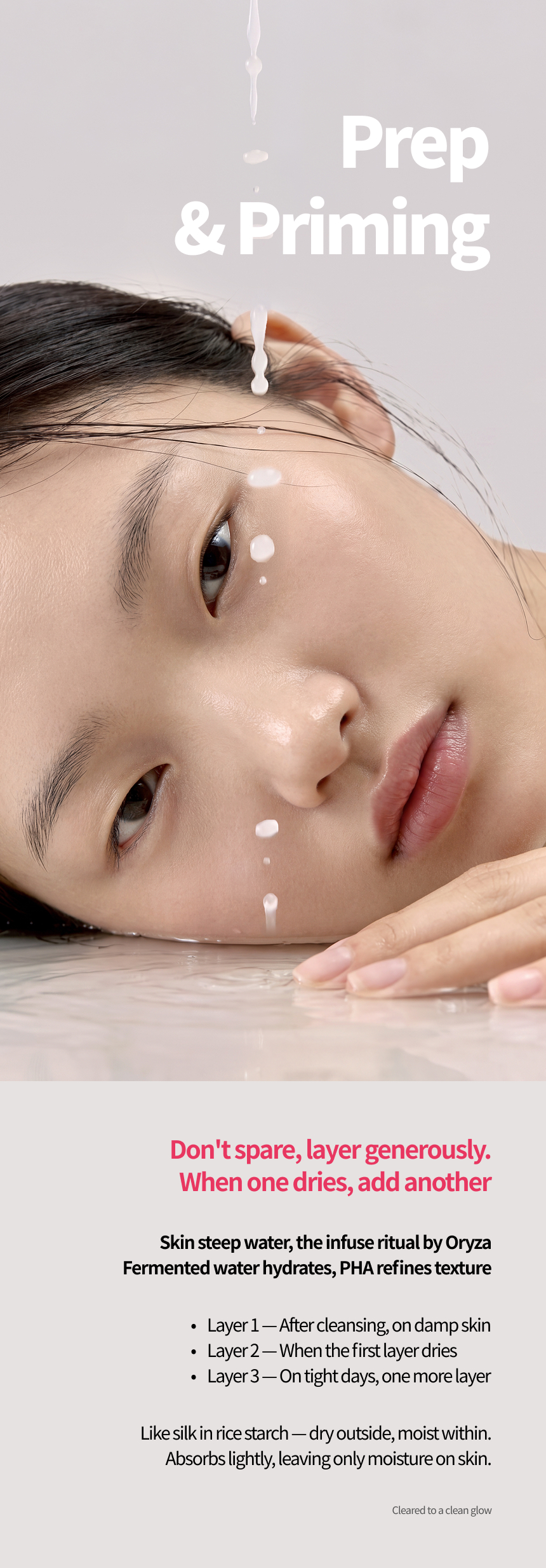 [FRAIJOUR] Alchemic Oryza Infuse Toner 250ml
