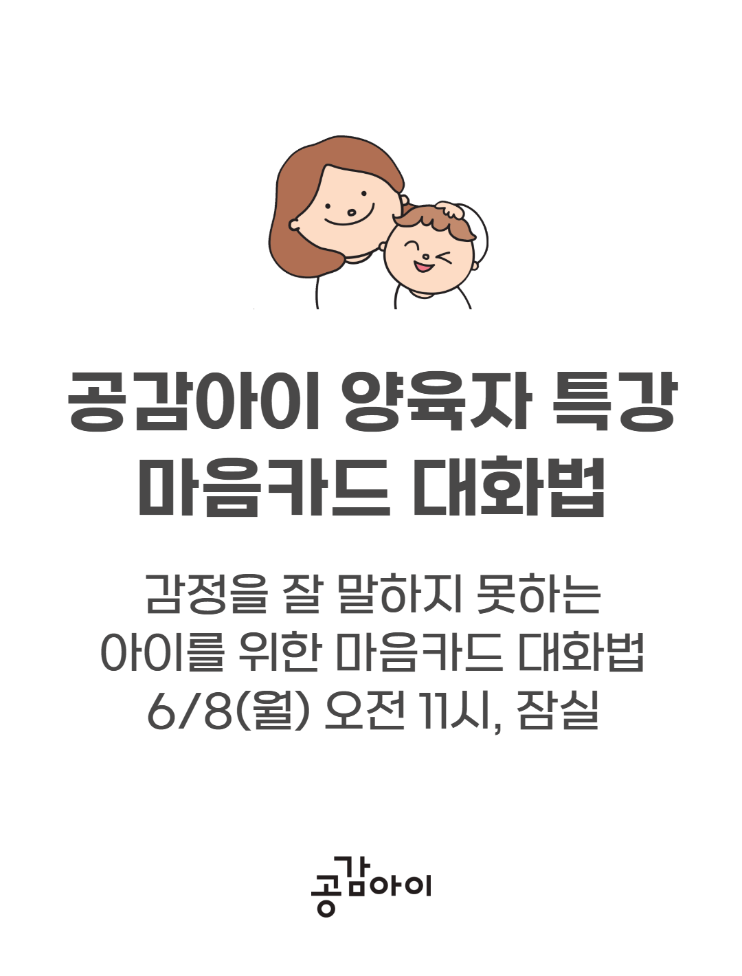 6cf8c682b7ea3.png