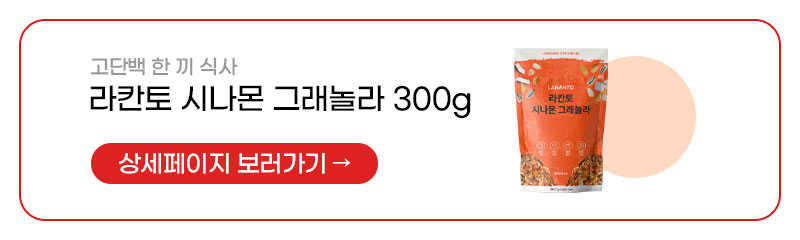 라칸토 올인원 세트
