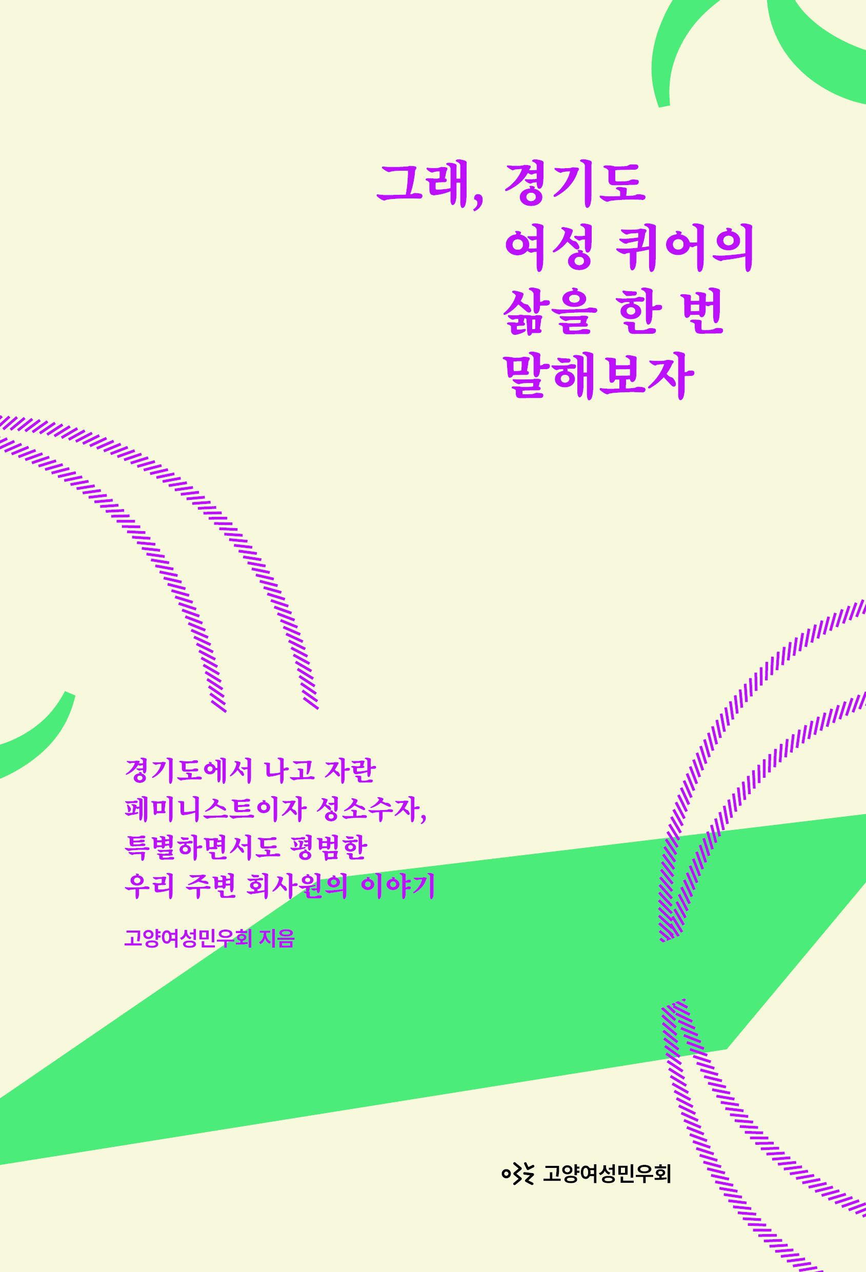 0e1758a8ca953.jpg