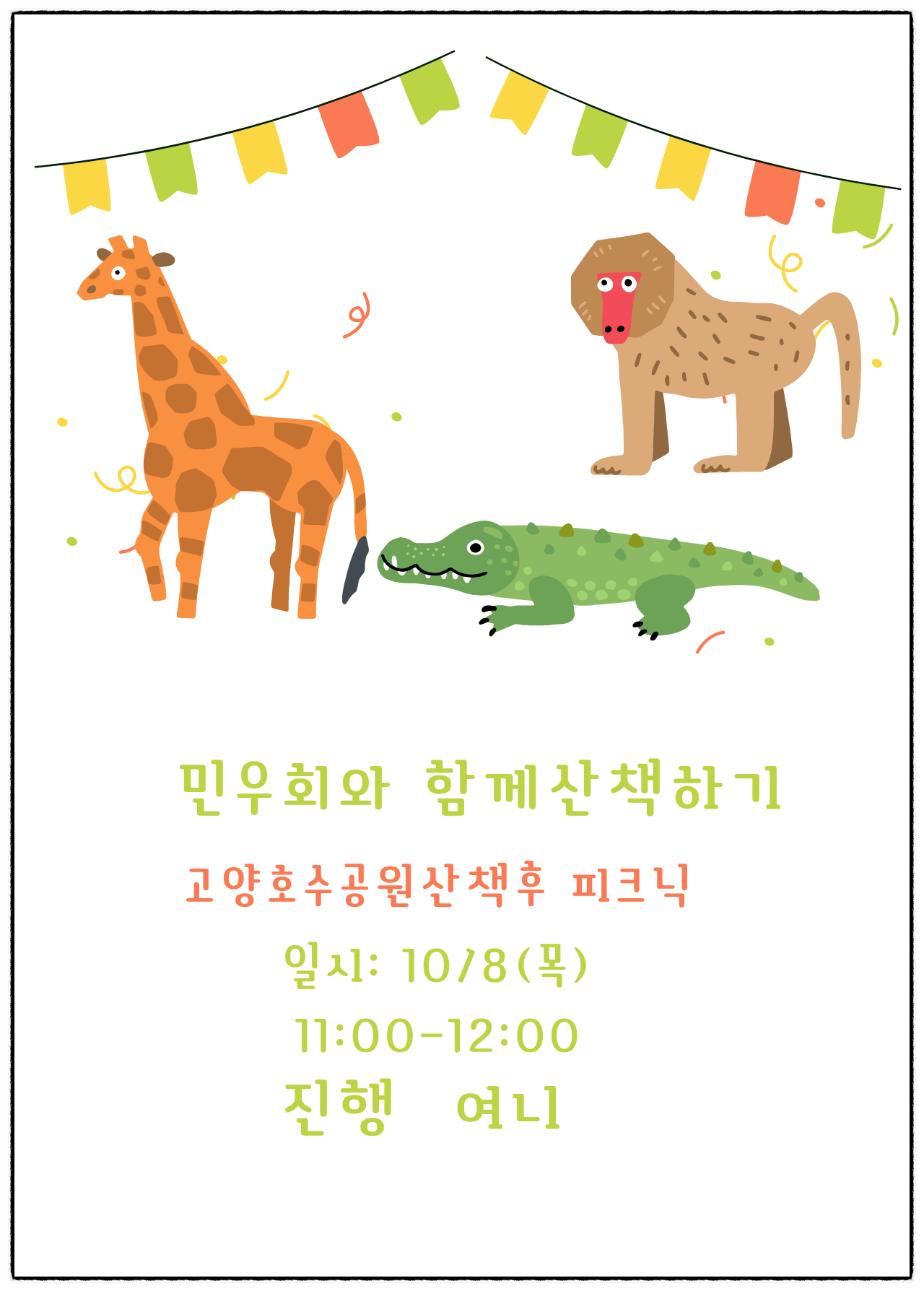 4d090519cc43c.png