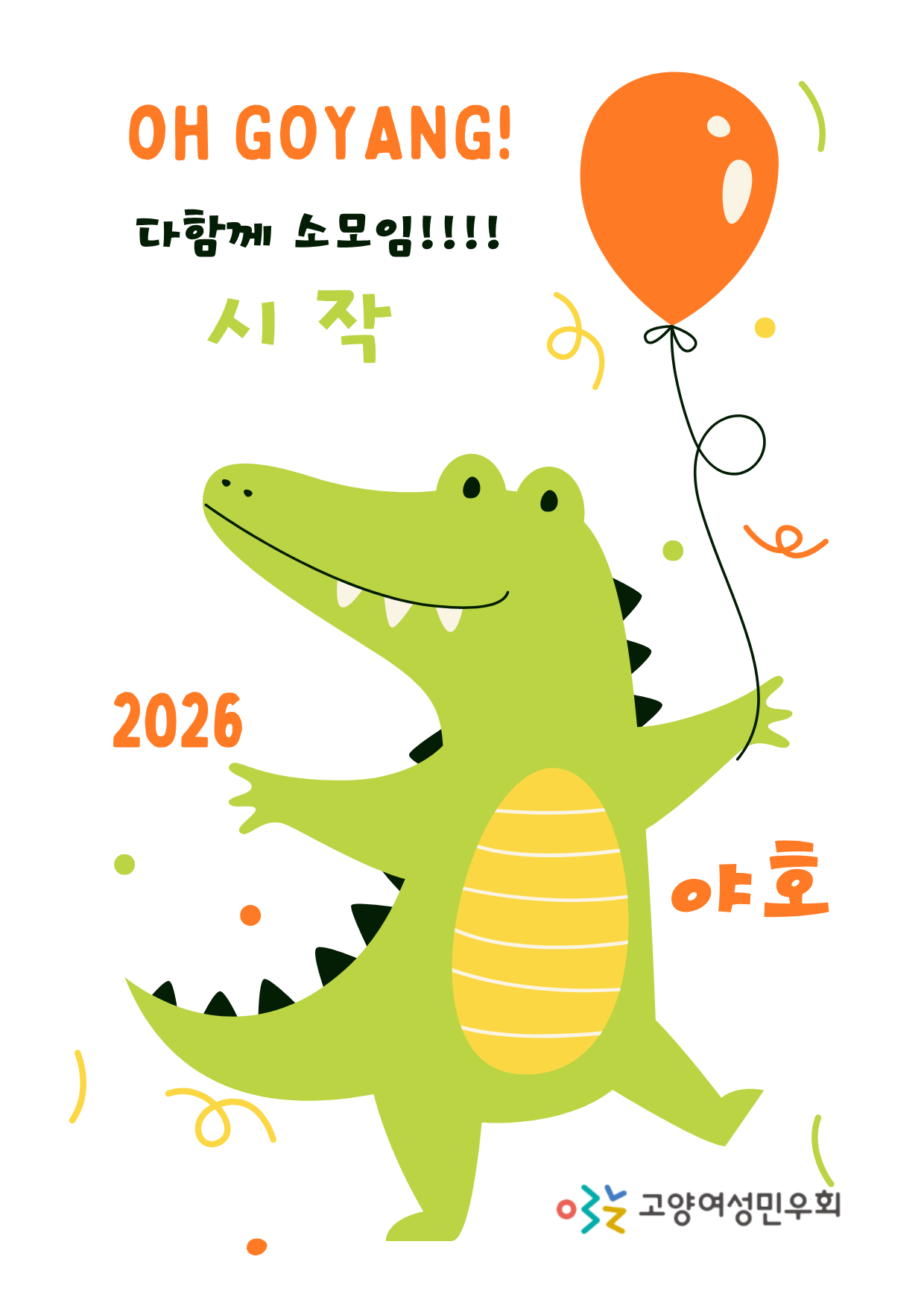 8a643df4f7e7c.png