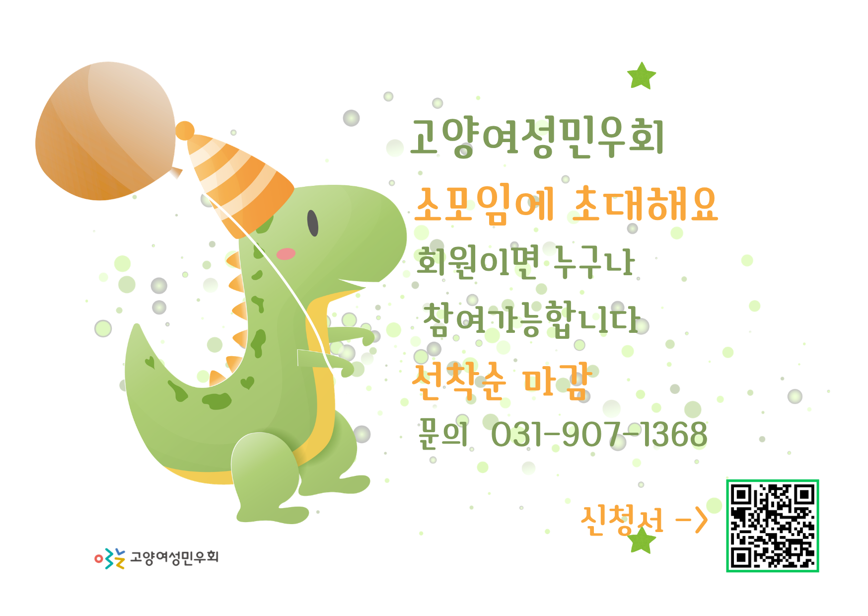 c711da89809f2.png