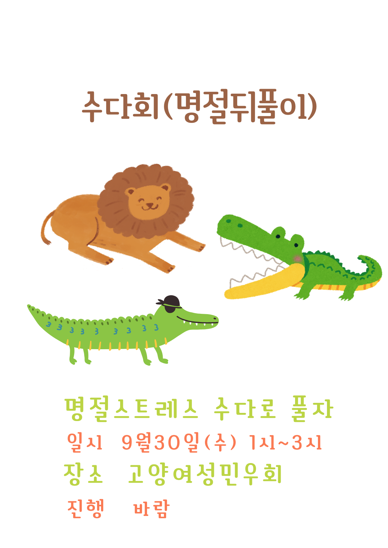 c7d50a675b293.png
