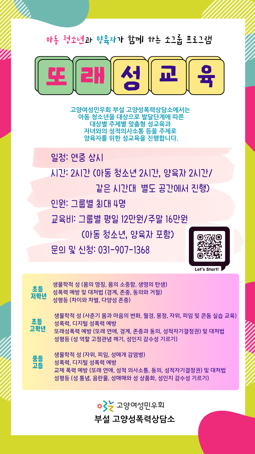 cc52de23a0354.png