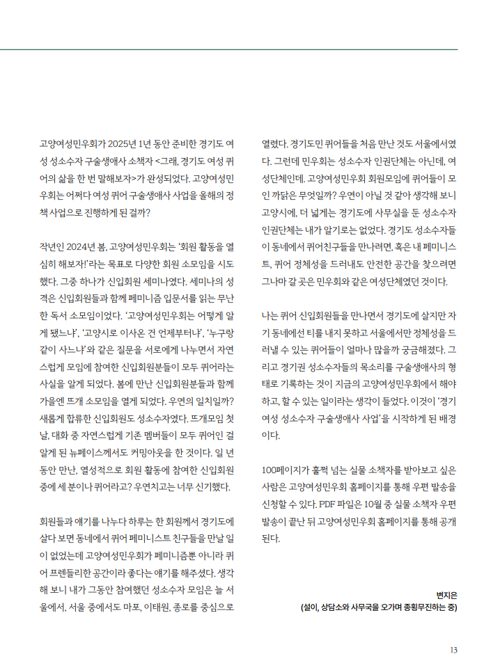 d1690b352d86b.png