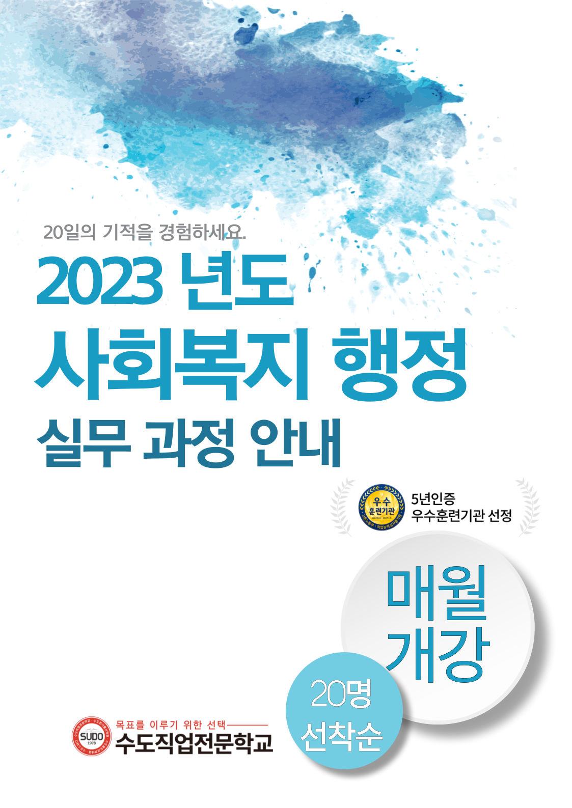 5f28077da0672.png