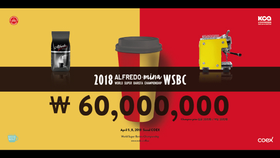 크기변환_2018 WSBC 메인 포스터.jpg