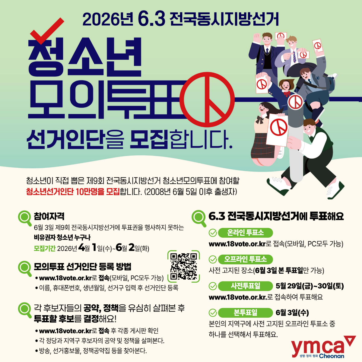 b263642033670.png