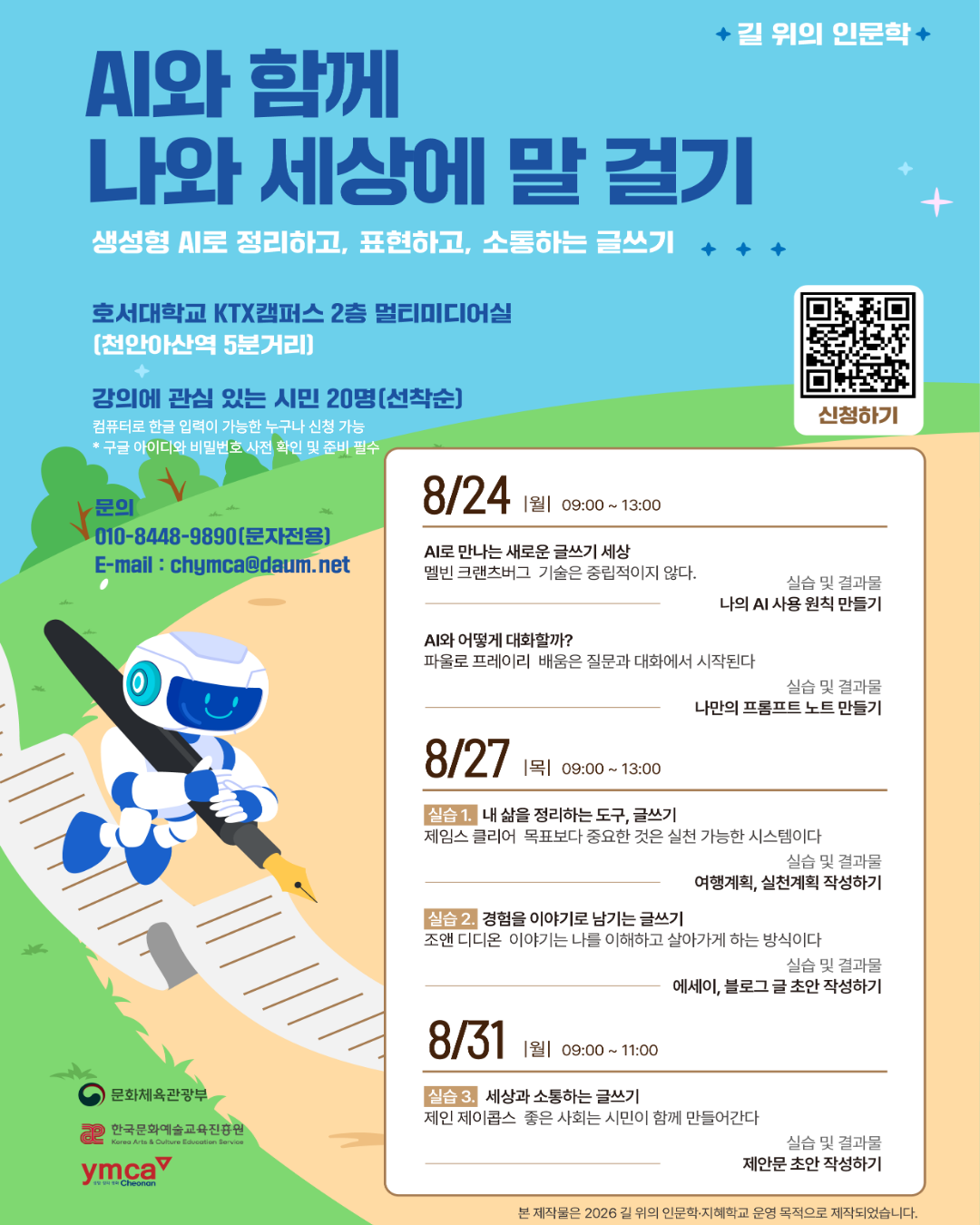 804e31584a88e.png