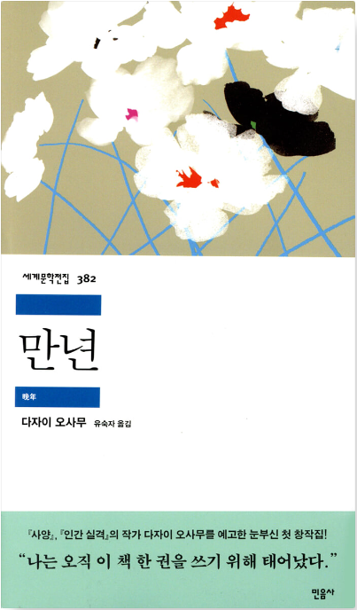 aa88efbf65042.png
