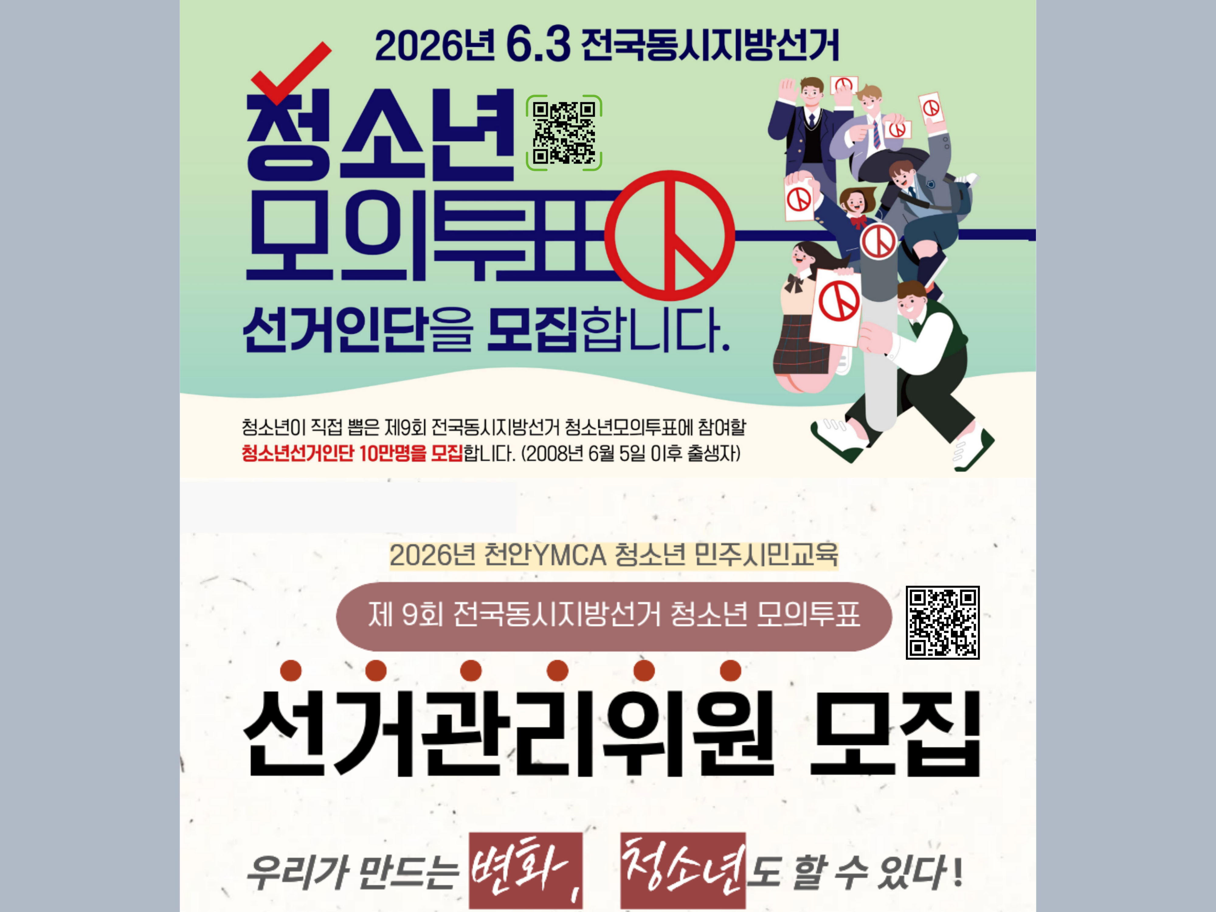 d993efc9a8871.png