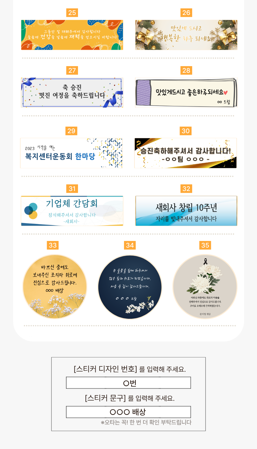 3구답례