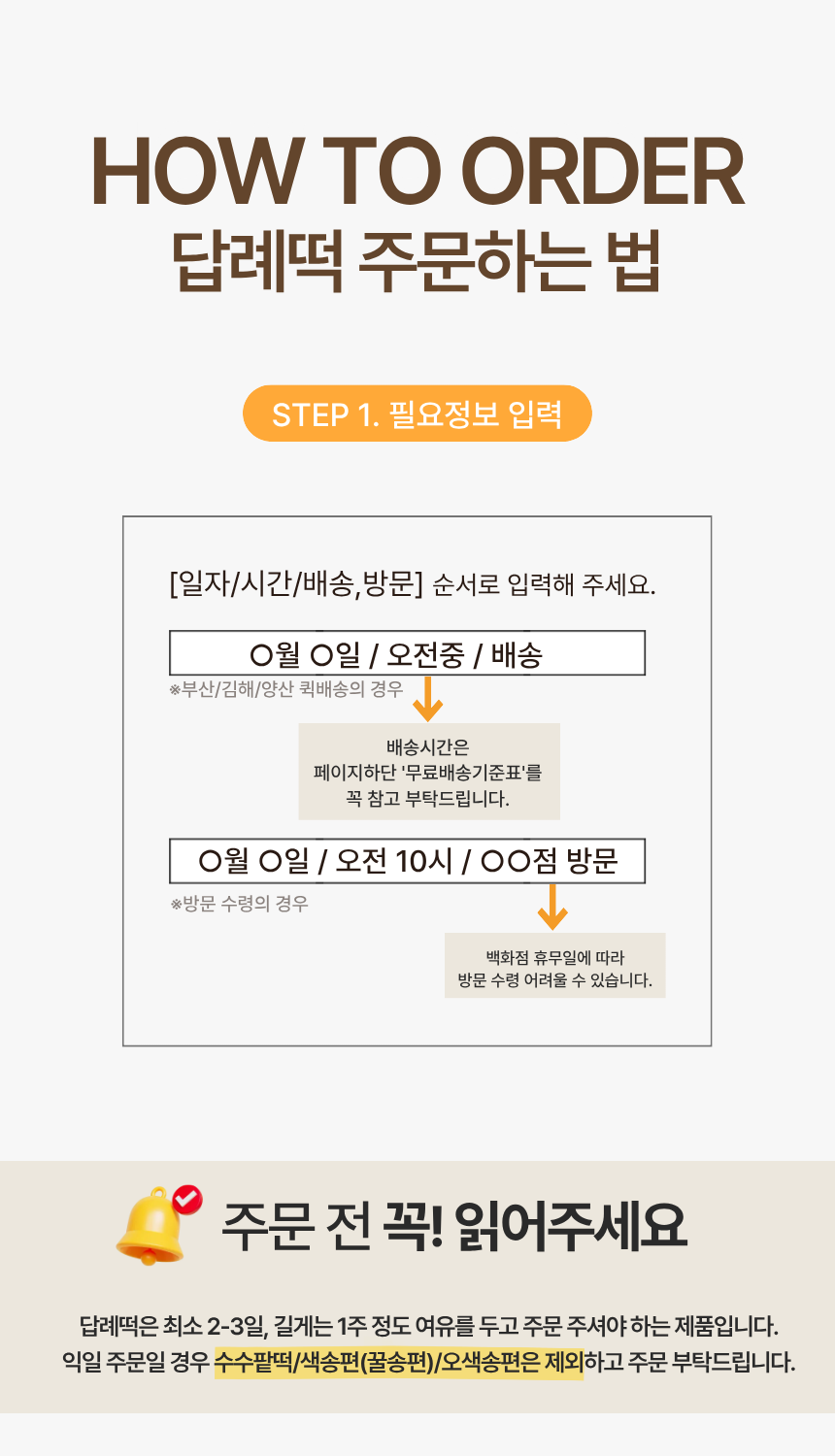 3구답례