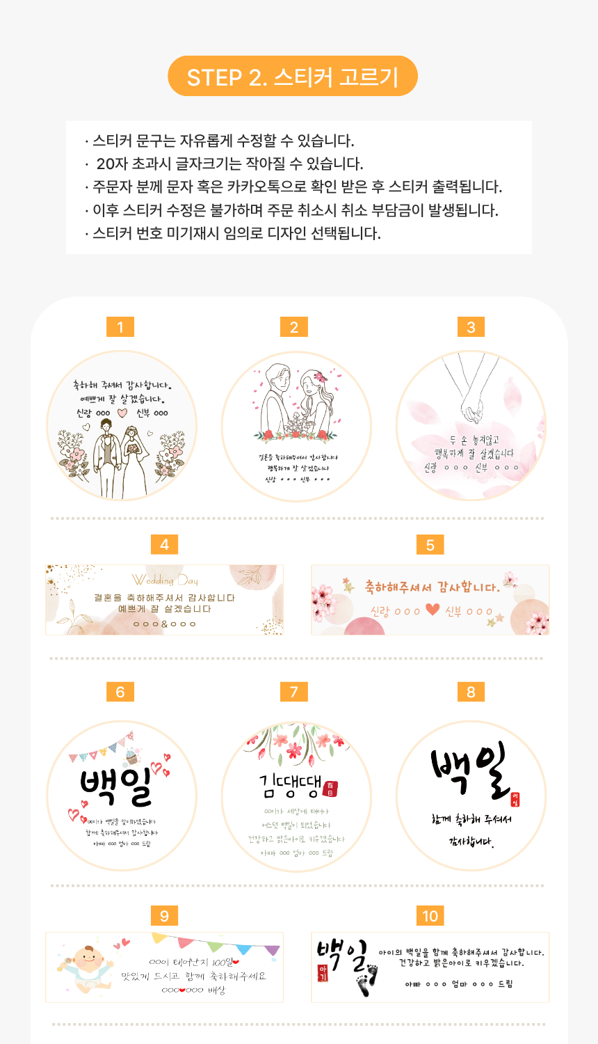 3구답례