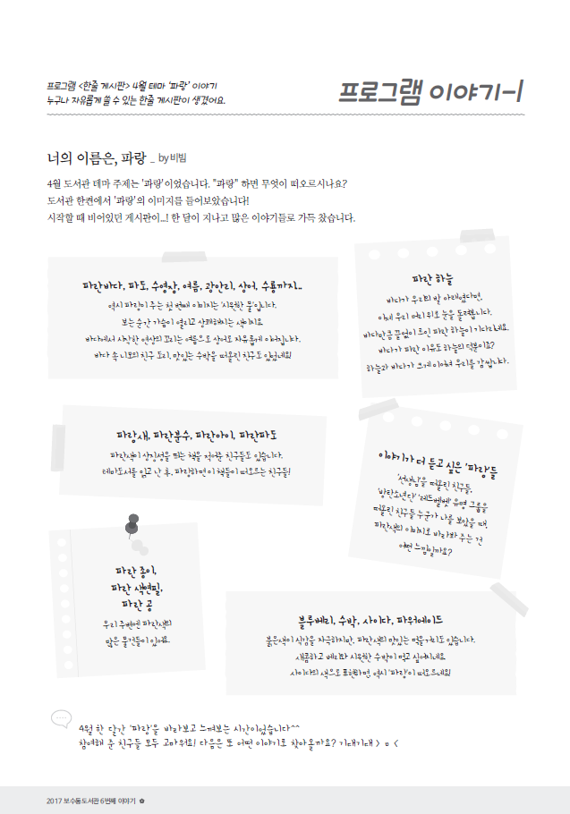 3fa93628add55.png