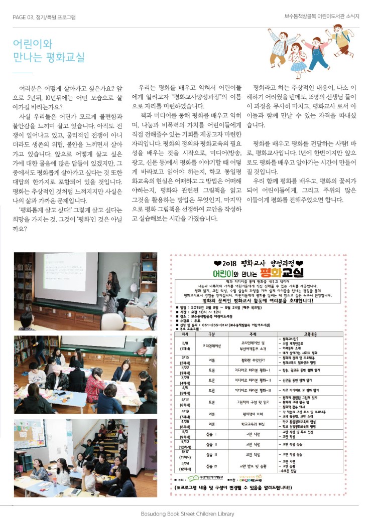 5fd27e2eae04f.jpg