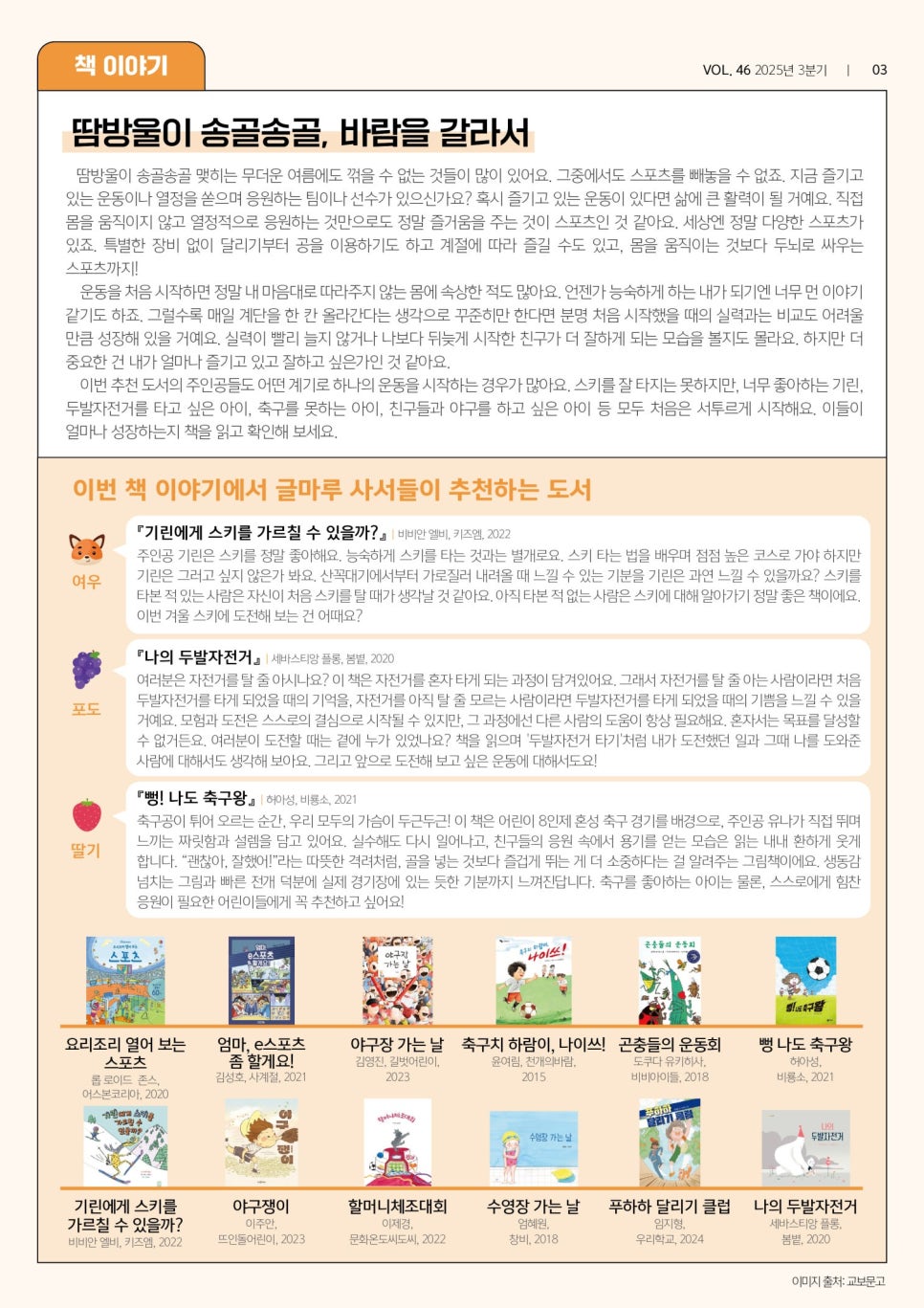 74a272feeb1a3.jpg