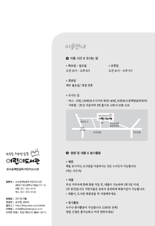 97e3053091cf0.png