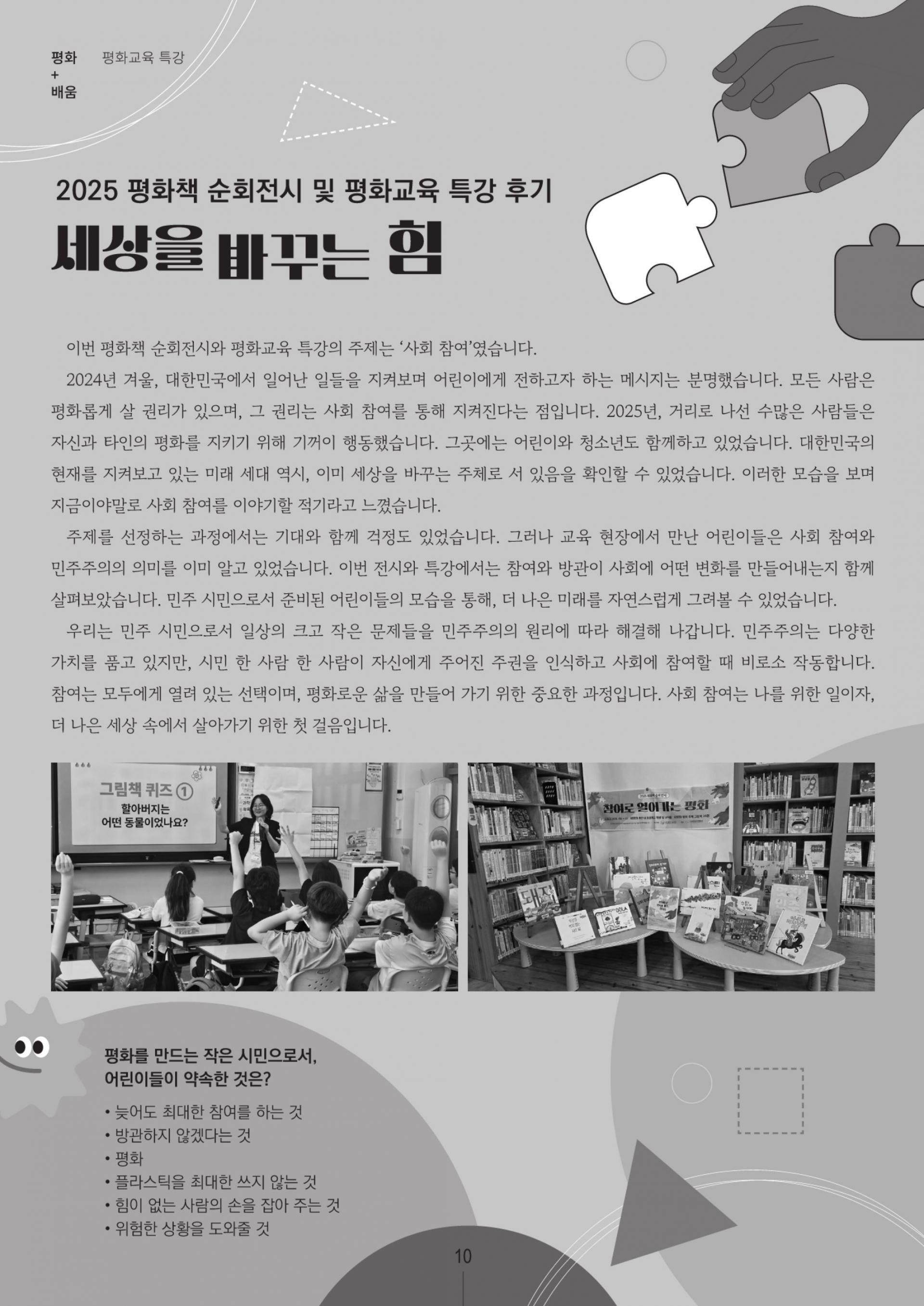 a3f70d99124c7.jpg