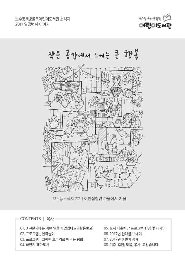 b9727a732999c.png