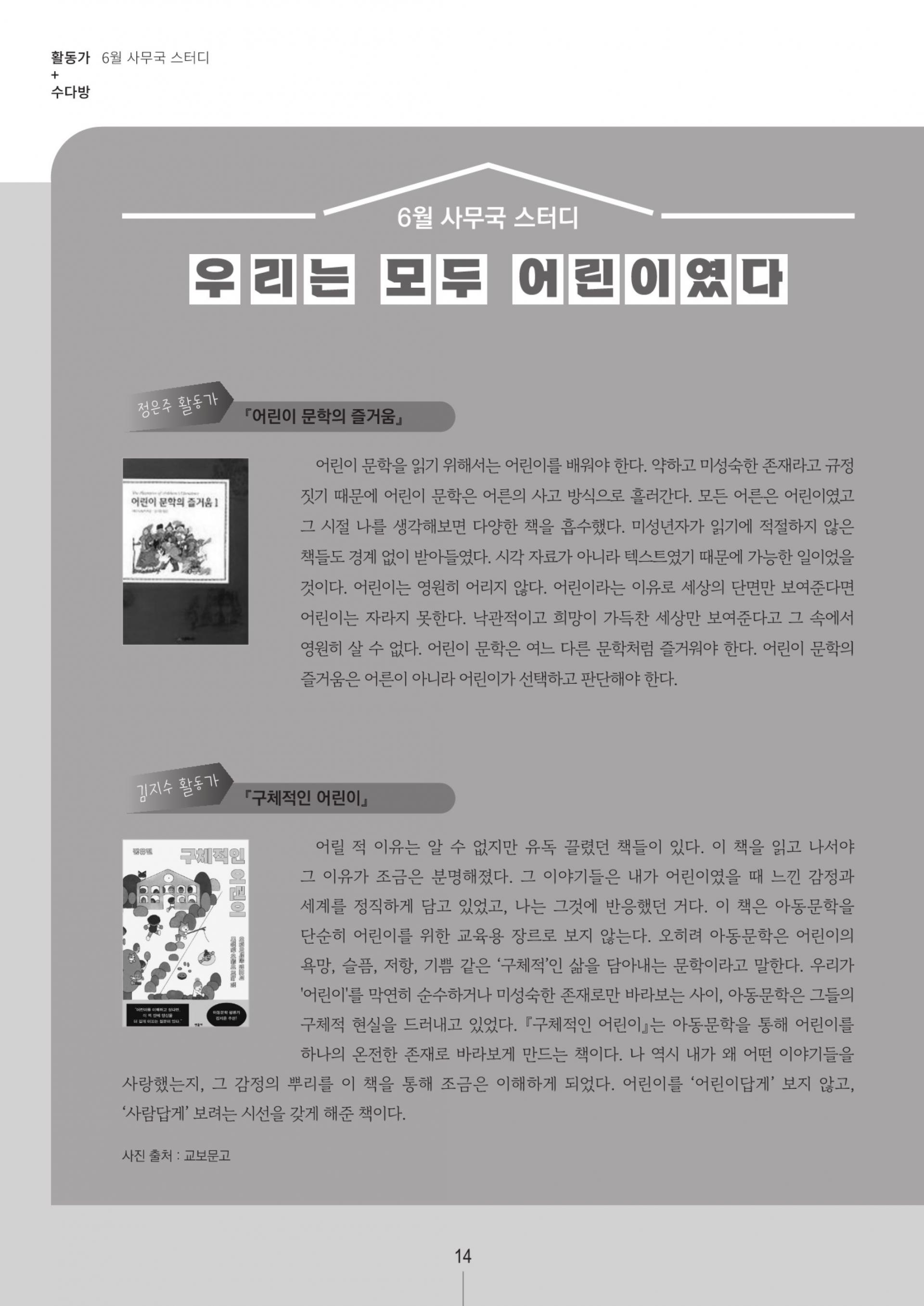 f865da29e2c79.jpg