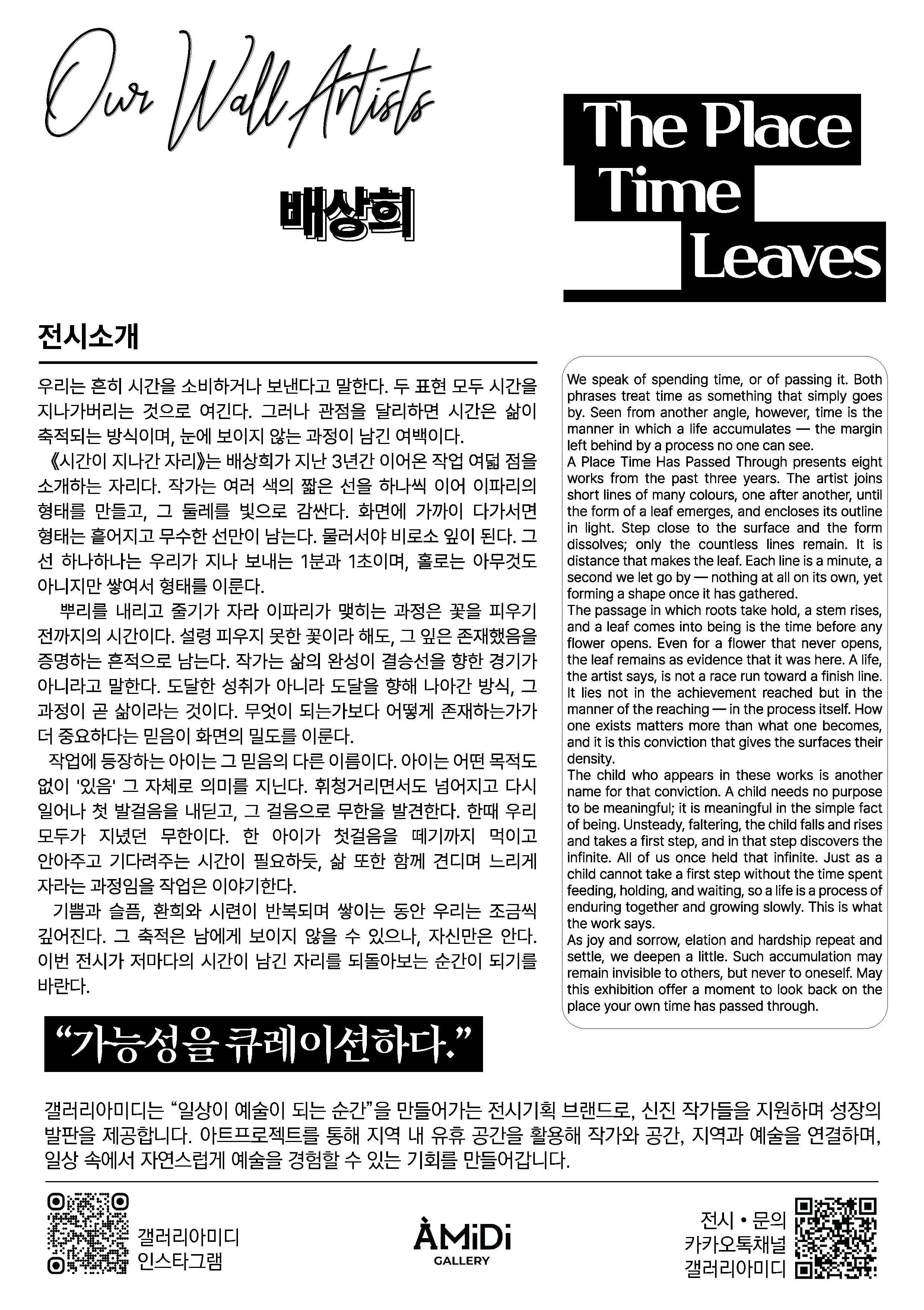 150820a7668f3.png