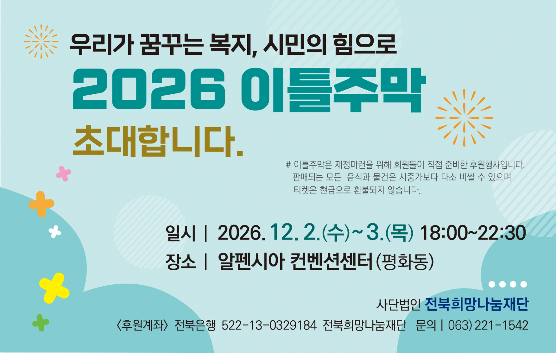 c92d5b211d416.png