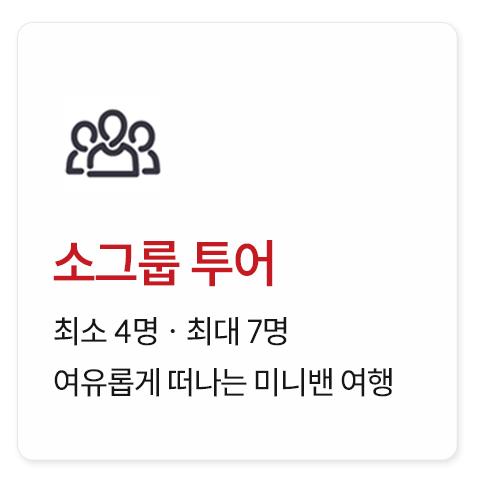 포르투갈 일주 9일