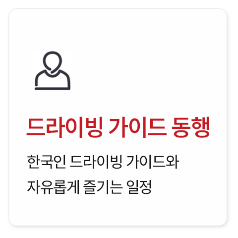 이탈리아 중부·토스카나 9일