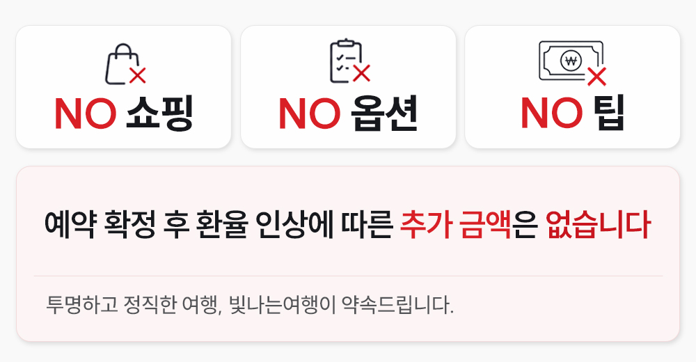 이집트·요르단 15일