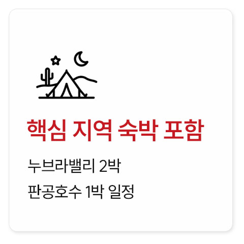 라다크 일주 12일