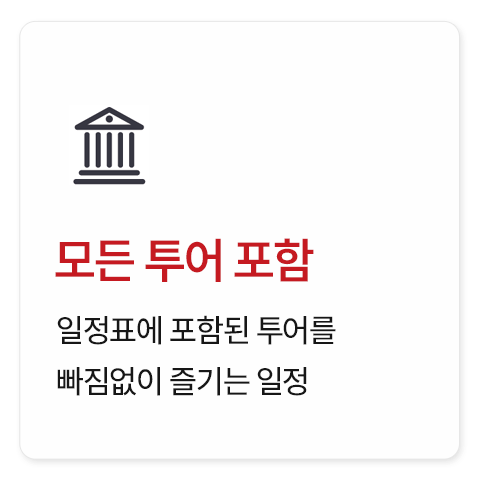 중앙아시아 3개국 15일