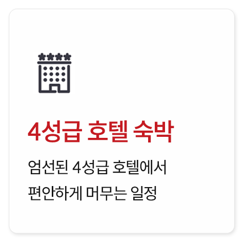 중미+캐나다 16일