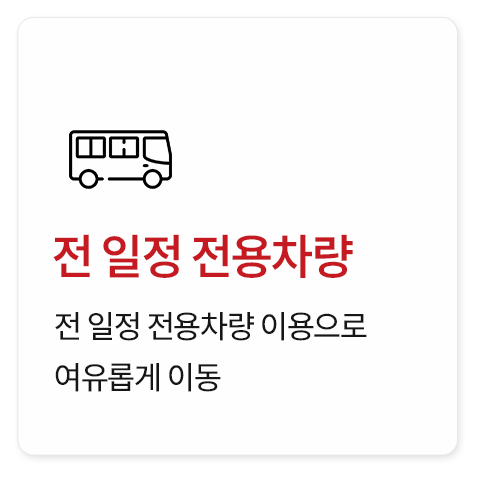 중앙아시아 3개국 15일