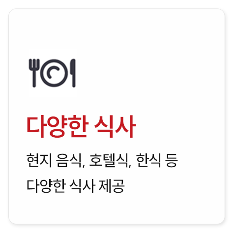 중앙아시아 3개국 15일