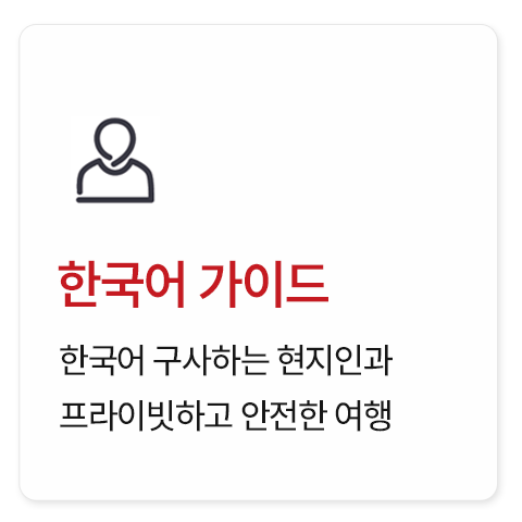 코카서스 3국 16일